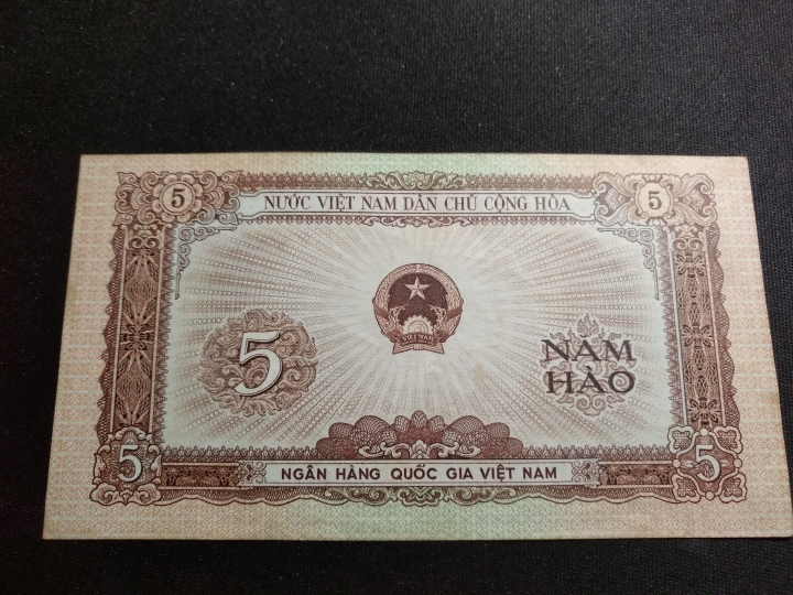 "鲸贝乐淘"第黄号拍卖十件 1958年越南5毫，中国代印，流通好品
