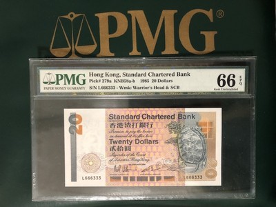 收藏联盟六十三期拍卖 - PMG 66E 渣打8520长棍龙龟 L666333