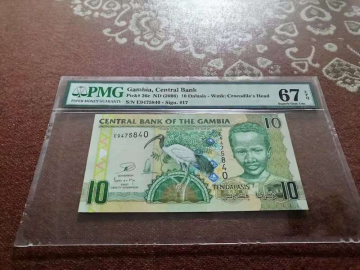 收藏联盟六十三期拍卖 PMG 67E 冈比亚0610 E9475840
