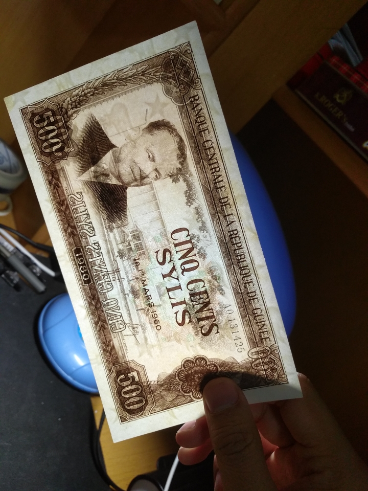 "鲸贝乐淘"第黄号拍卖十件 1980年几内亚500元，铁托像