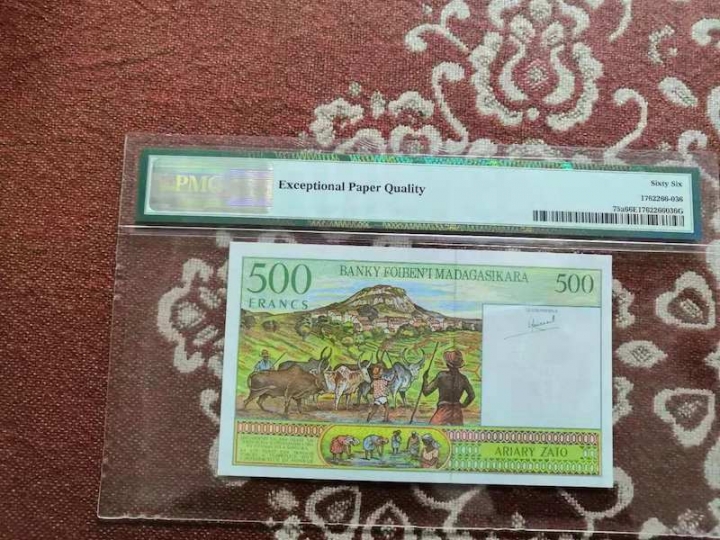 收藏联盟六十三期拍卖 PMG 66E 马达加斯加94500 A70383210