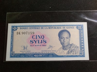 "鲸贝乐淘"第黄号拍卖十件 - 1980年几内亚5元，UNC 