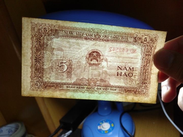 "鲸贝乐淘"第黄号拍卖十件 1958年越南5毫，中国代印，流通好品