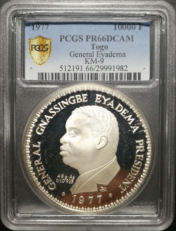 凡希社世界钱币微拍第六十七期 1977多哥10000法郎大银埃亚德马PCGS-PF66DCAM