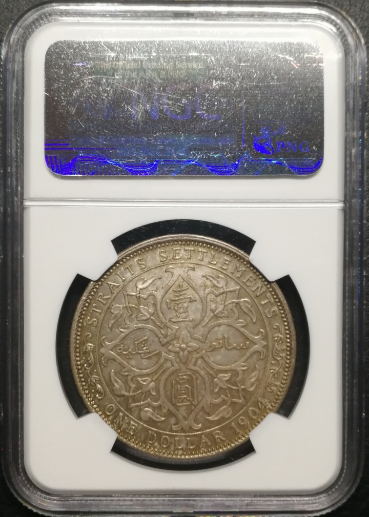 凡希社世界钱币微拍第六十七期 1904B海峡殖民地壹圆大样NGC-MS62