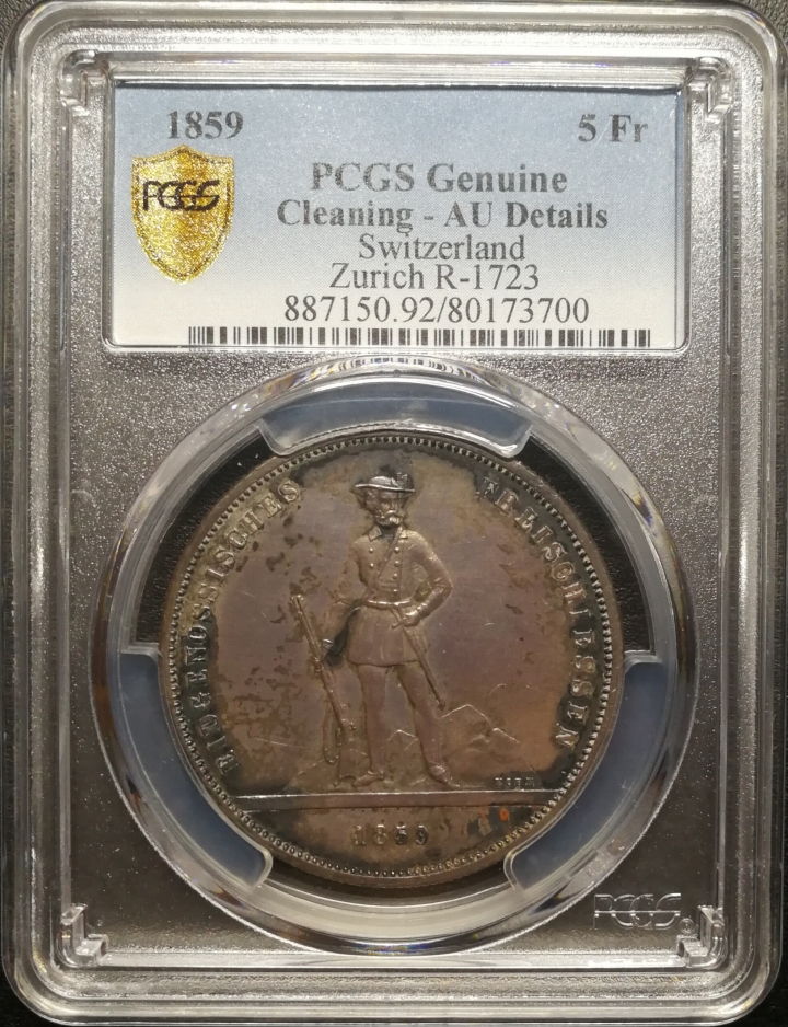 凡希社世界钱币微拍第六十七期 1859瑞士苏黎世5法郎PCGS-AUD