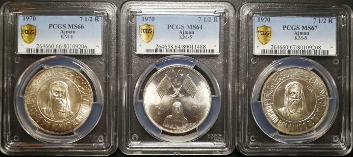 凡希社世界钱币微拍第六十七期 1970阿治曼动物三枚全套PCGS-646667