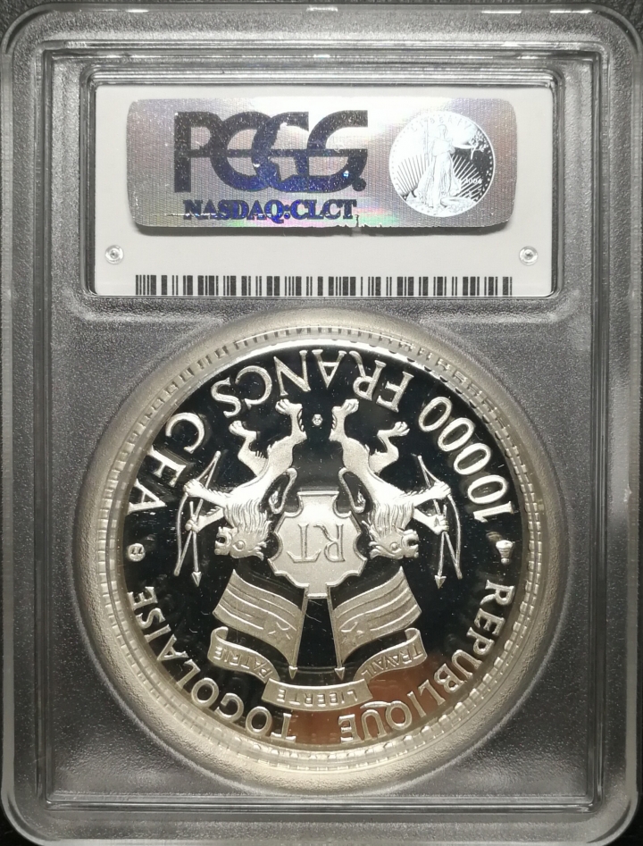 凡希社世界钱币微拍第六十七期 1977多哥10000法郎大银埃亚德马PCGS-PF66DCAM