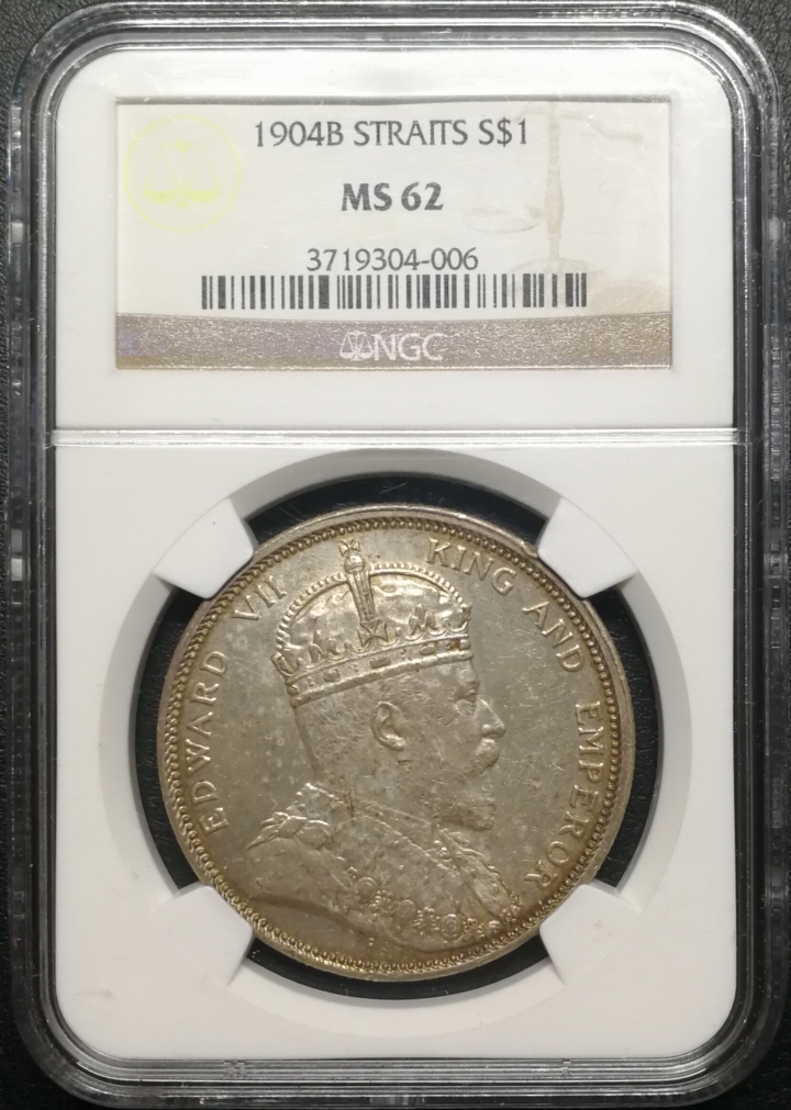 凡希社世界钱币微拍第六十七期 1904B海峡殖民地壹圆大样NGC-MS62