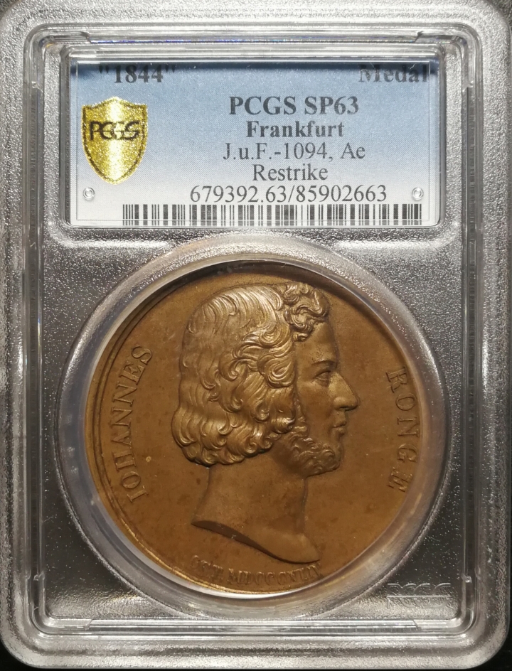 凡希社世界钱币微拍第六十七期  1844年德国神学家荣格·约翰内斯铜章PCGE-SP63（Juf1094)