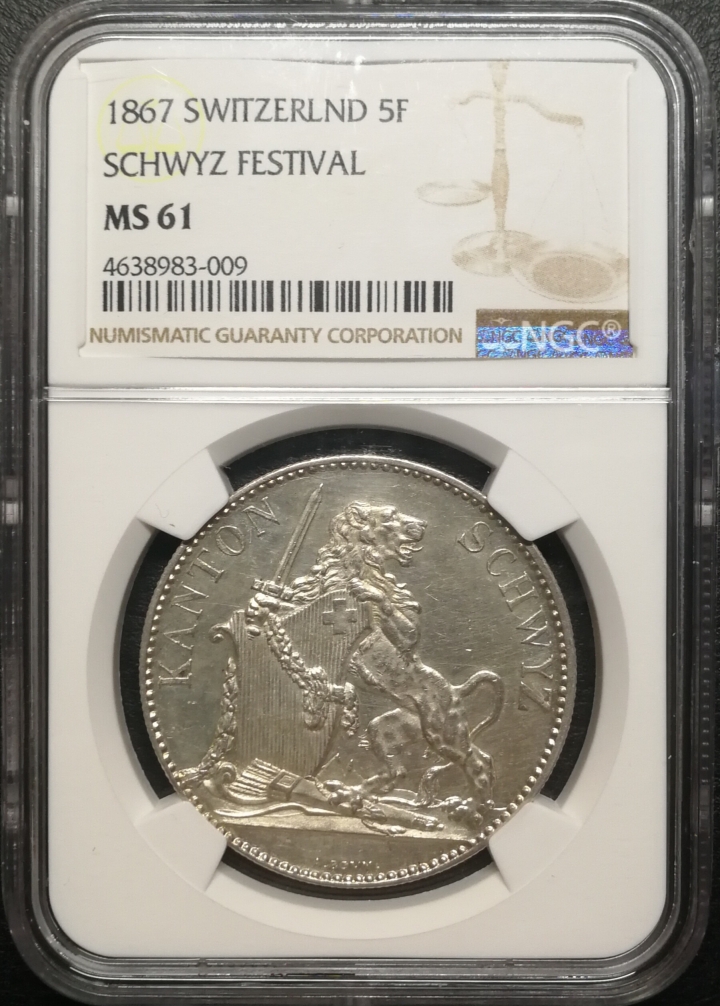 凡希社世界钱币微拍第六十七期 1867瑞士联邦5法郎NGC-MS61