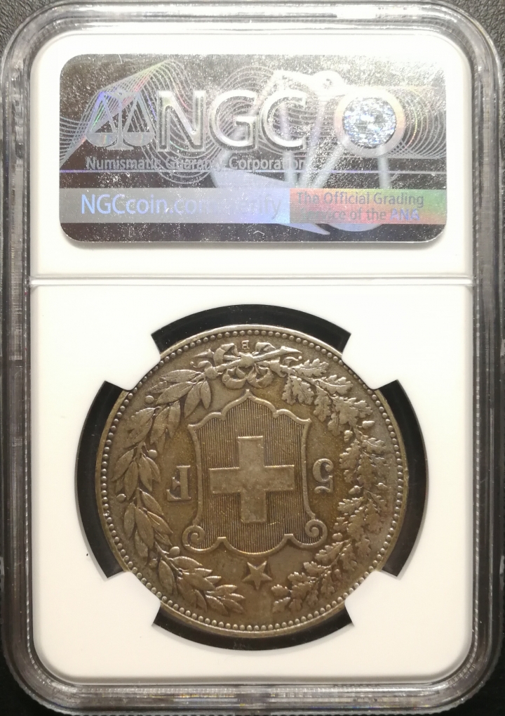 凡希社世界钱币微拍第六十七期 1907瑞士流通版5法郎NGC-AUD