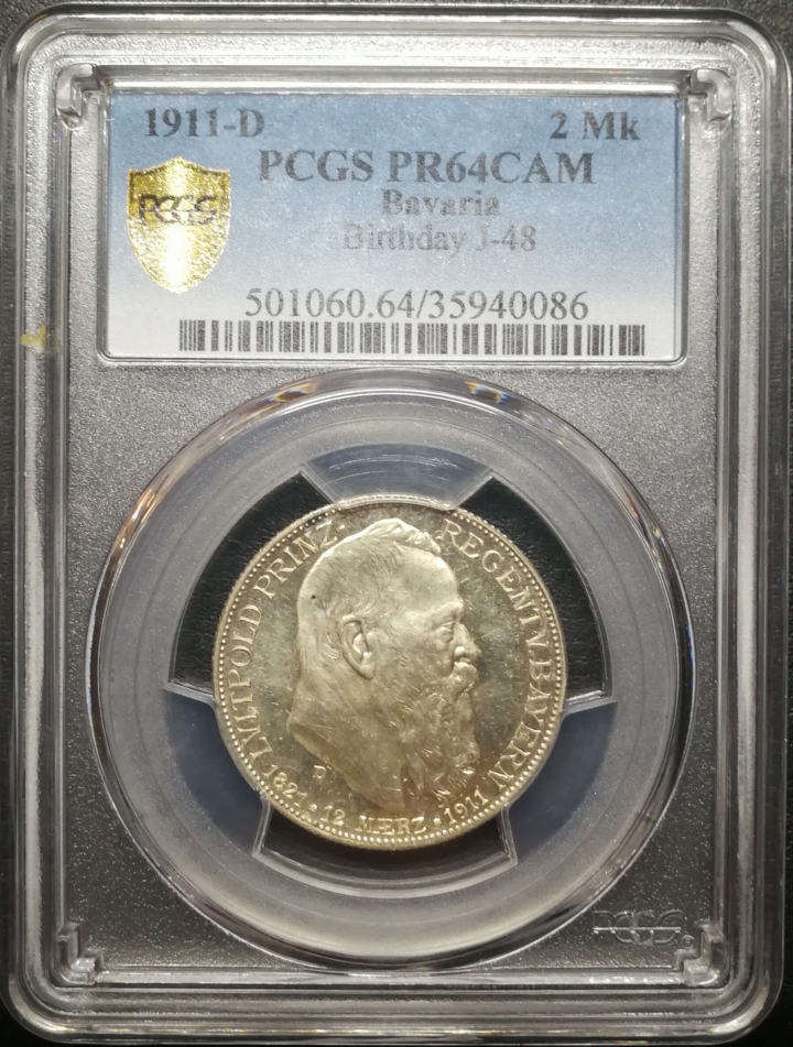 凡希社世界钱币微拍第六十七期 1911巴伐利亚精制两马克PCGS-PF64