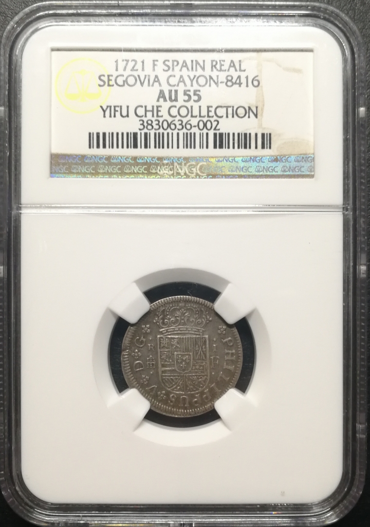 凡希社世界钱币微拍第六十七期 1721西班牙塞哥维亚REAL NGC-AU55名家旧藏