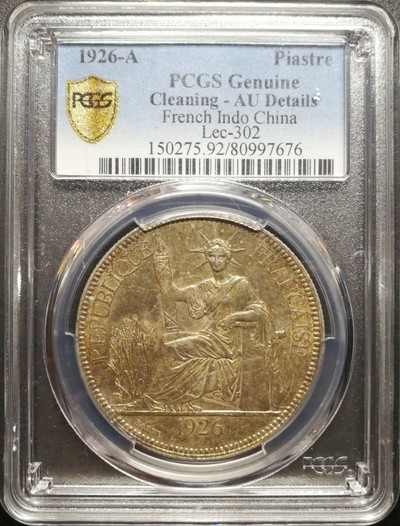 凡希社世界钱币微拍第六十七期 - 1926法属印支一皮PCGS-AUD