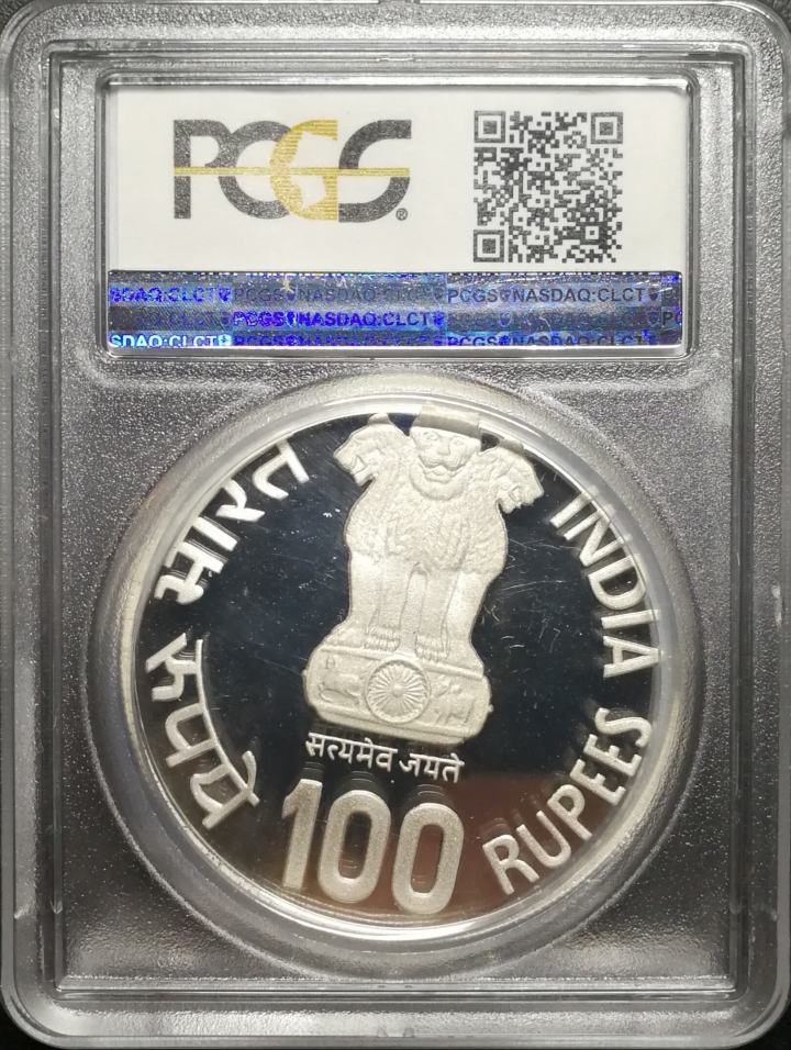 凡希社世界钱币微拍第六十七期 1981印度儿童年100卢比精铸大银PCGS-PF68少见品种