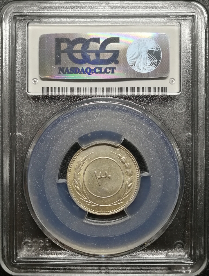 凡希社世界钱币微拍第六十七期 AH1344也门东亚丁保护地30K PCGS-MS62