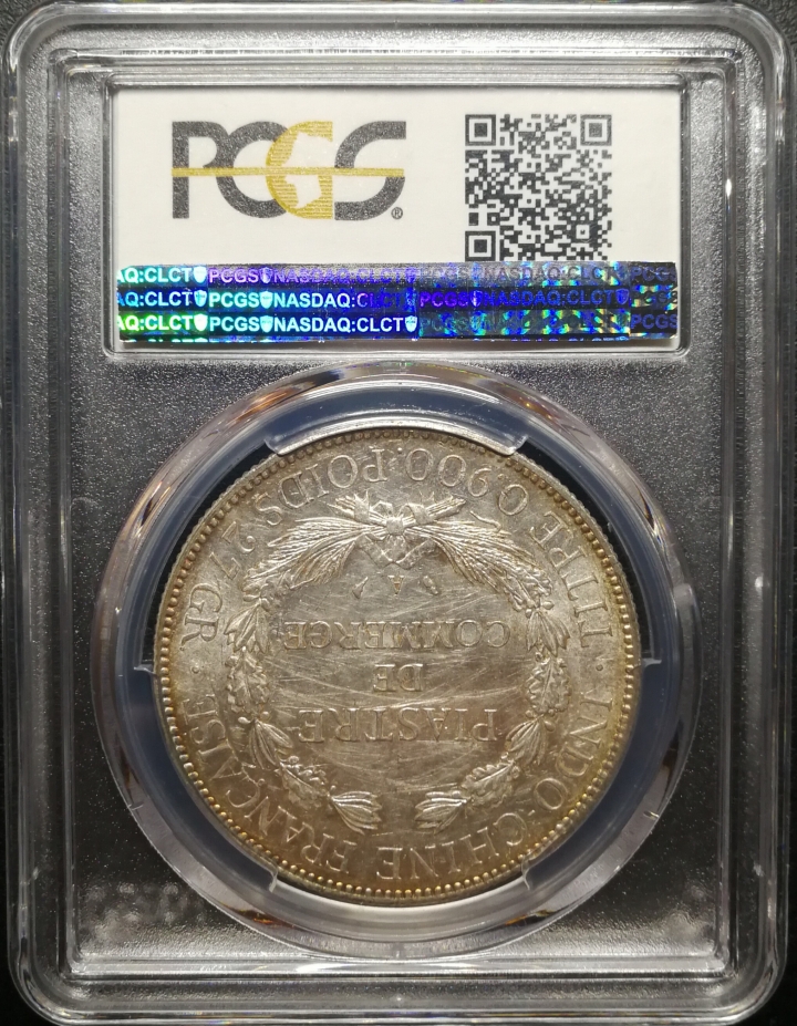 凡希社世界钱币微拍第六十七期 1926法属印支一皮PCGS-AUD