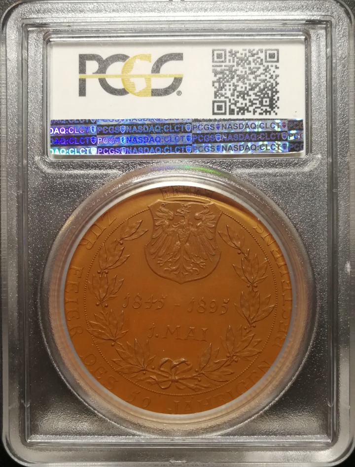 凡希社世界钱币微拍第六十七期 1895年德国法兰克福“DeutscherPhönix”保险公司成立50周年铜章PCGS-SP63（Juf1619） 