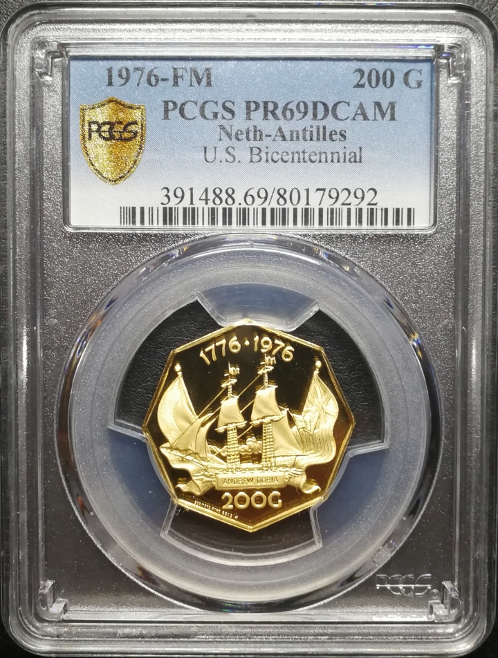 凡希社世界钱币微拍第六十七期 1976荷属安德列斯200G PCGS-PF69DCAM