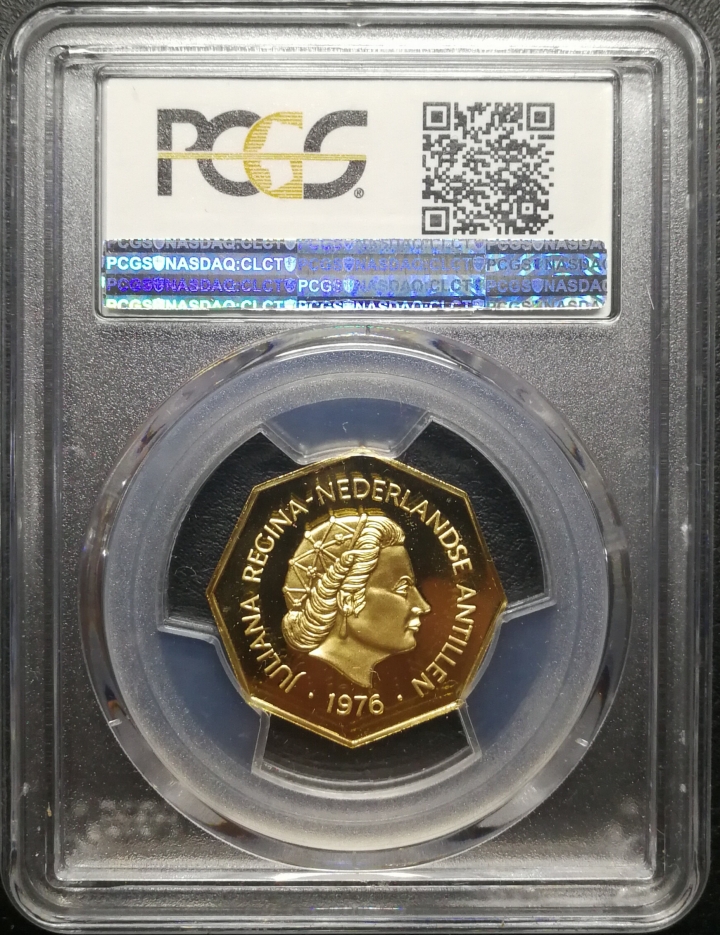 凡希社世界钱币微拍第六十七期 1976荷属安德列斯200G PCGS-PF69DCAM