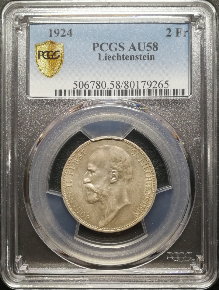 凡希社世界钱币微拍第六十七期 1924列支敦士登2法郎PCGS-AU58