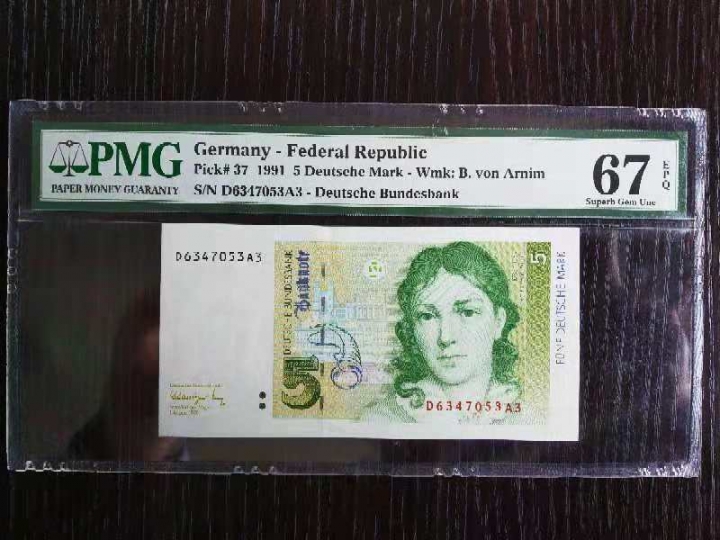 收藏联盟六十三期拍卖 PMG 67E德国915阿尔尼姆D6347053A