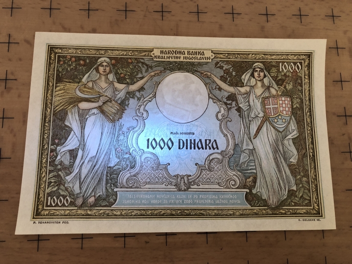 收藏联盟第六十四期拍卖 早期塞尔维亚裸钞UNC两张