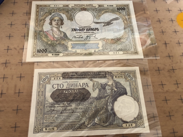 收藏联盟第六十四期拍卖 早期塞尔维亚裸钞UNC两张