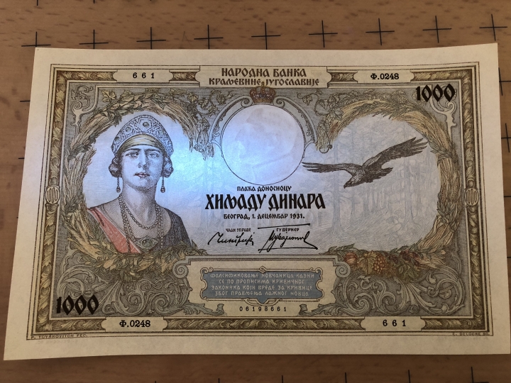 收藏联盟第六十四期拍卖 早期塞尔维亚裸钞UNC两张