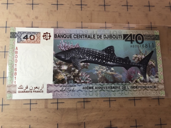 收藏联盟第六十四期拍卖 吉布提40 纪念钞一枚