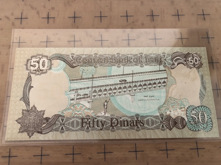 收藏联盟第六十四期拍卖 伊拉克50第纳尔UNC