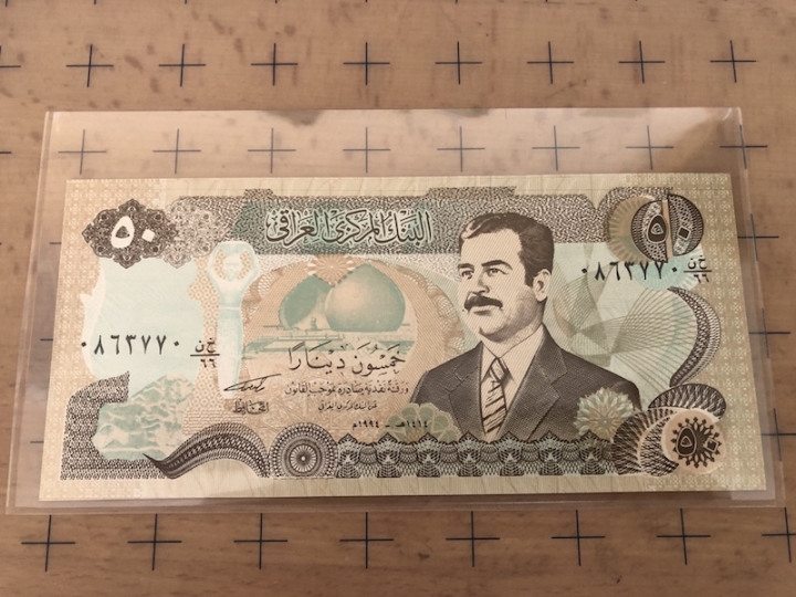 收藏联盟第六十四期拍卖 伊拉克50第纳尔UNC