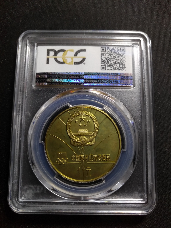 "鲸贝乐淘"第宇号拍卖 1980年冬奥会花样滑冰精制铜币，加厚版，评级66分