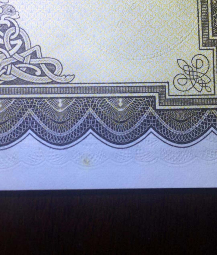 《外钞收藏家》第五十八期拍卖 爱尔兰1975年5镑 大票幅 近全新品相 有一个黄斑 