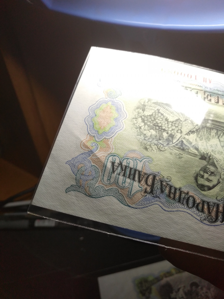 "鲸贝乐淘"第宇号拍卖 1951年保加利亚全套，AU ~UNC 