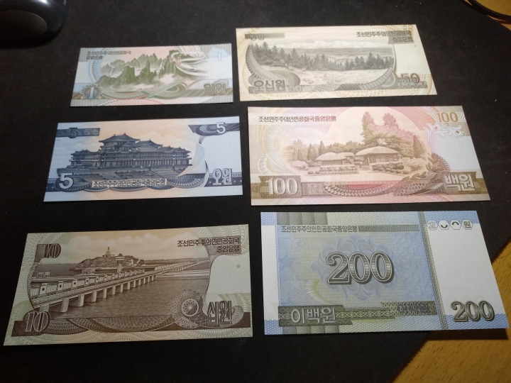 "鲸贝乐淘"第宇号拍卖 1992年朝鲜全零样币小套，UNC 