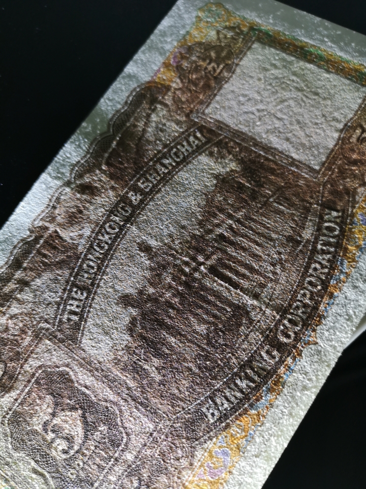 《外钞收藏家》第五十八期拍卖 1959年5元  小咖妹  超大票幅   有中折 实物油墨还很漂亮