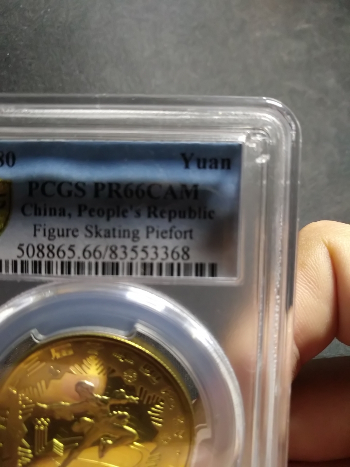 "鲸贝乐淘"第宇号拍卖 1980年冬奥会花样滑冰精制铜币，加厚版，评级66分