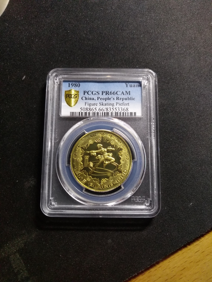 "鲸贝乐淘"第宇号拍卖 1980年冬奥会花样滑冰精制铜币，加厚版，评级66分
