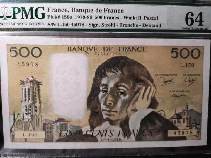 《外钞收藏家》第五十八期拍卖 1982年500法郎 大票幅 pmg64