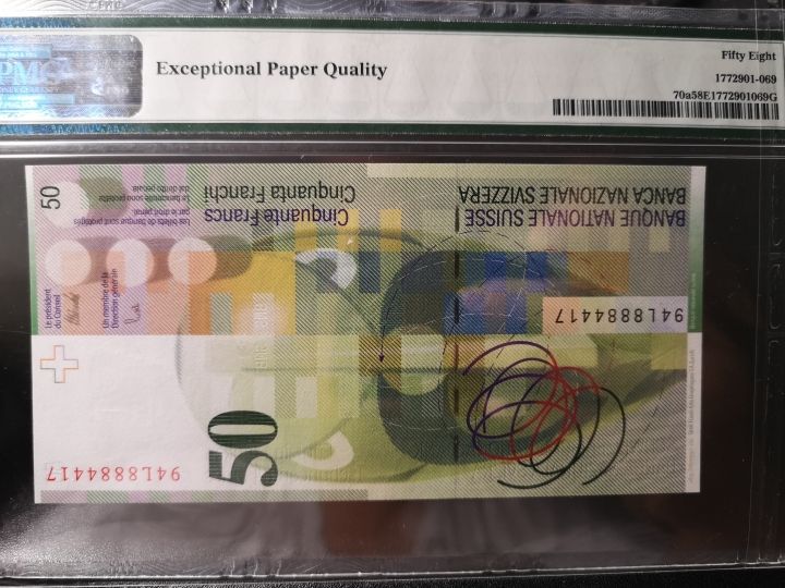 《外钞收藏家》第五十八期拍卖 1994年瑞士初版 50法郎  pmg58E