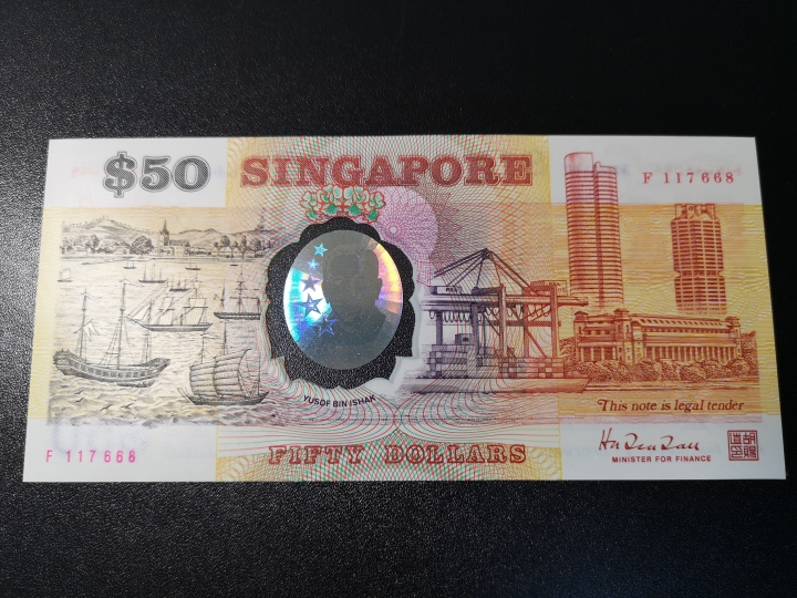 《外钞收藏家》第五十八期拍卖 新加坡1990年独立25周年塑料纪念钞  全新unc
