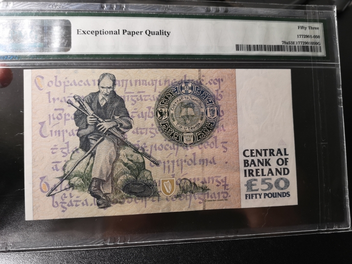《外钞收藏家》第五十八期拍卖 爱尔兰末版50镑 pmg53E