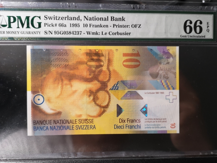 《外钞收藏家》第五十八期拍卖 1995年瑞士10法郎初版 pmg66