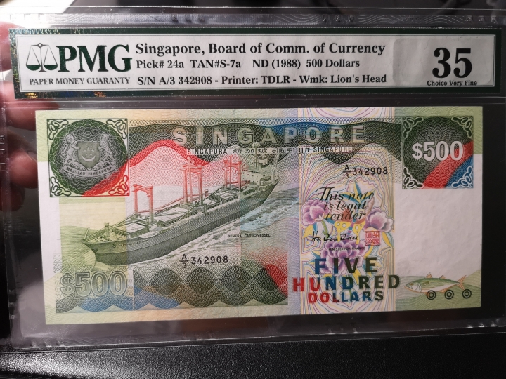 《外钞收藏家》第五十八期拍卖 新加坡1988年船版500  pmg35
