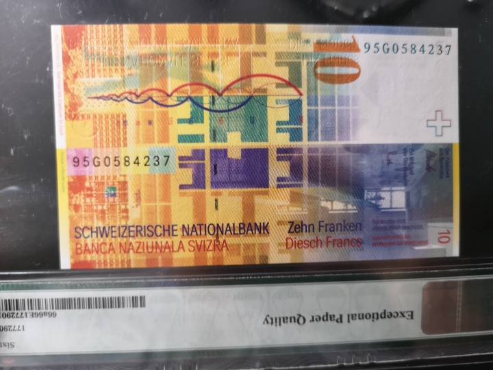 《外钞收藏家》第五十八期拍卖 1995年瑞士10法郎初版 pmg66