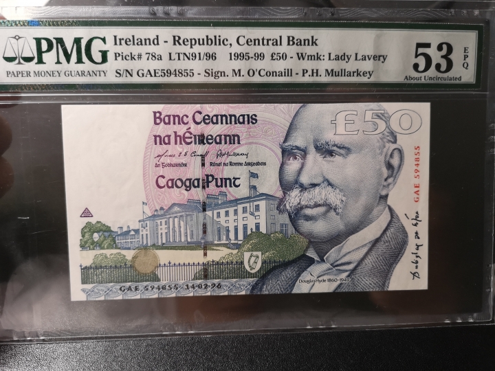 《外钞收藏家》第五十八期拍卖 爱尔兰末版50镑 pmg53E