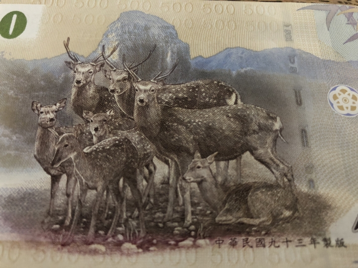 收藏联盟第六十四期拍卖 台币五百元unc五张合计2500台币