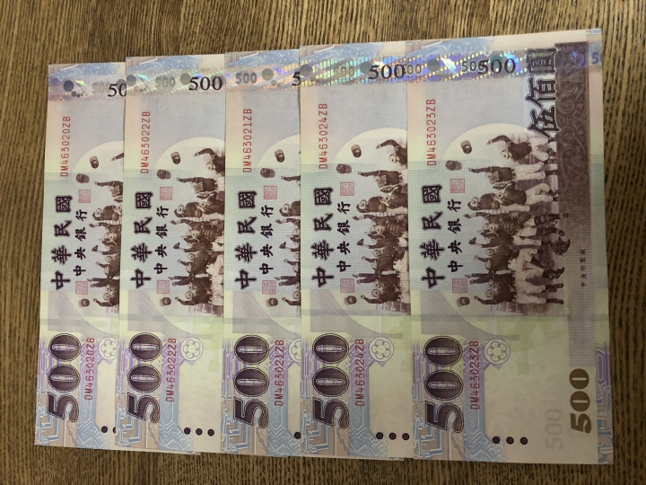 收藏联盟第六十四期拍卖 台币五百元unc五张合计2500台币